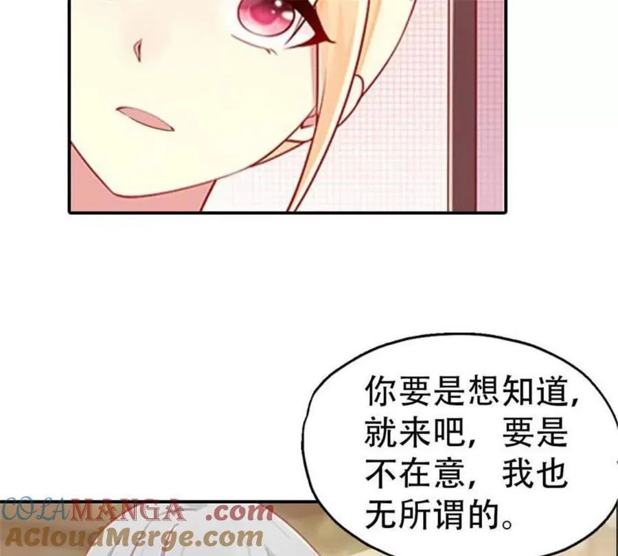 第200话16