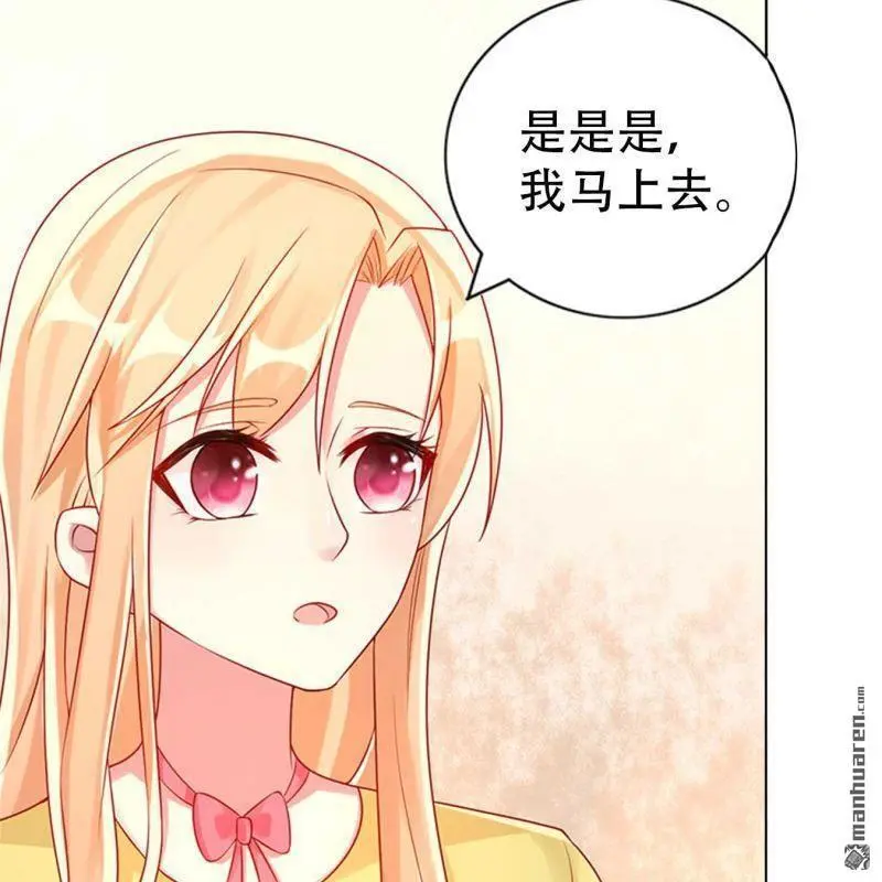 第90回8