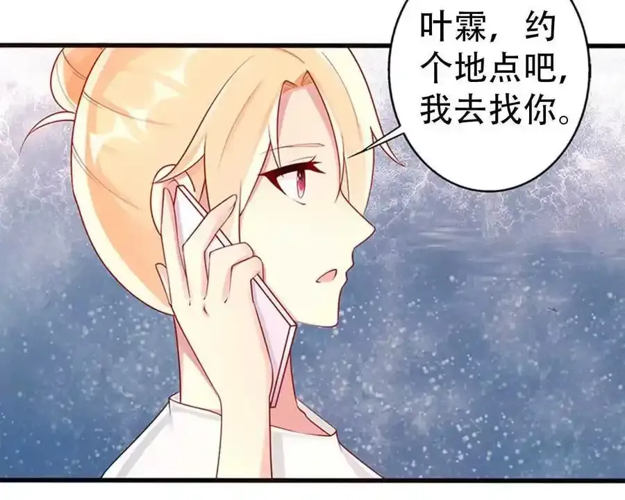 第156话27