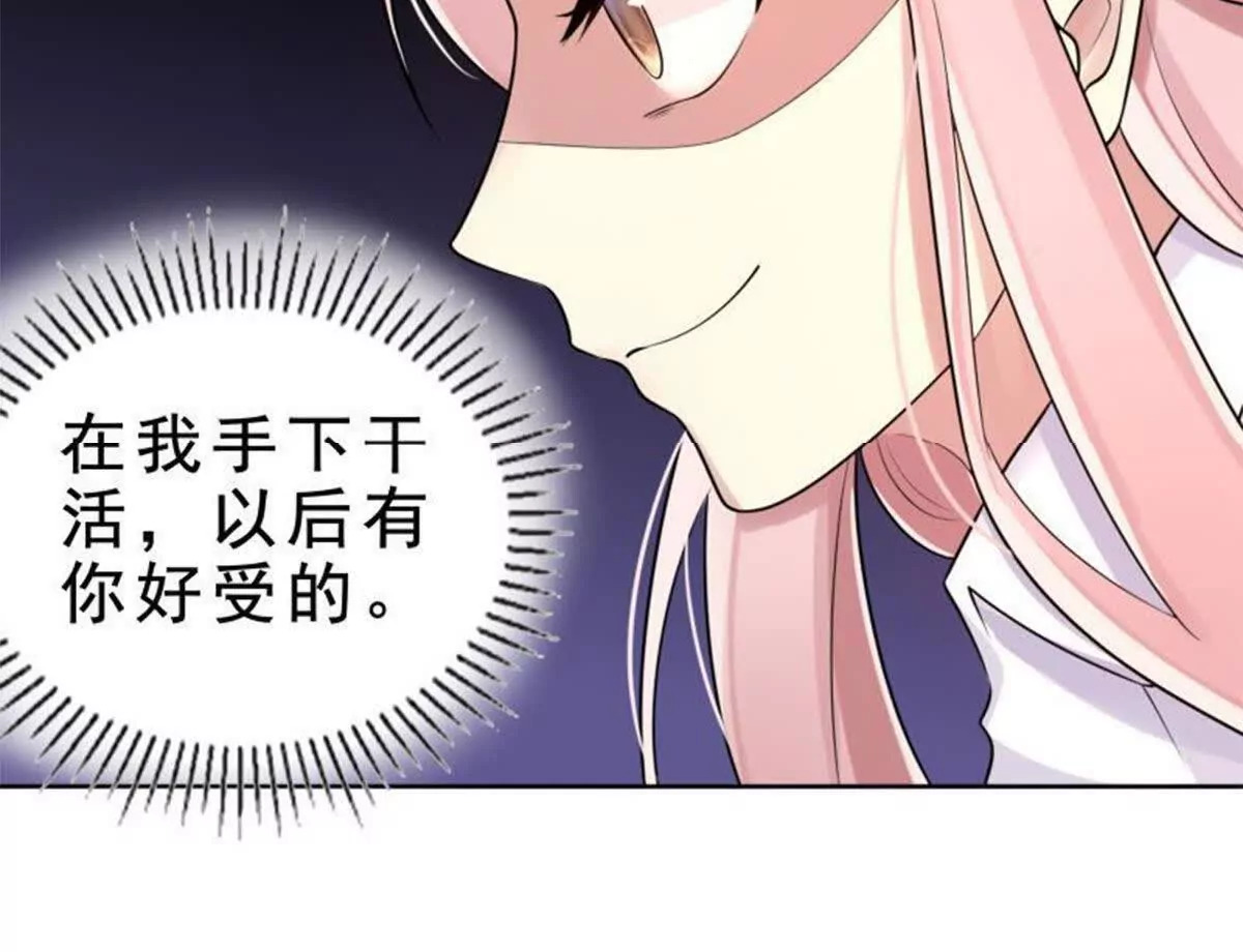 第3话7