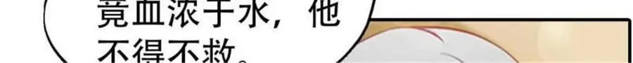 第201话31