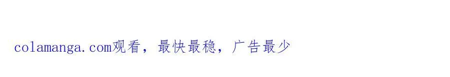 第199话45