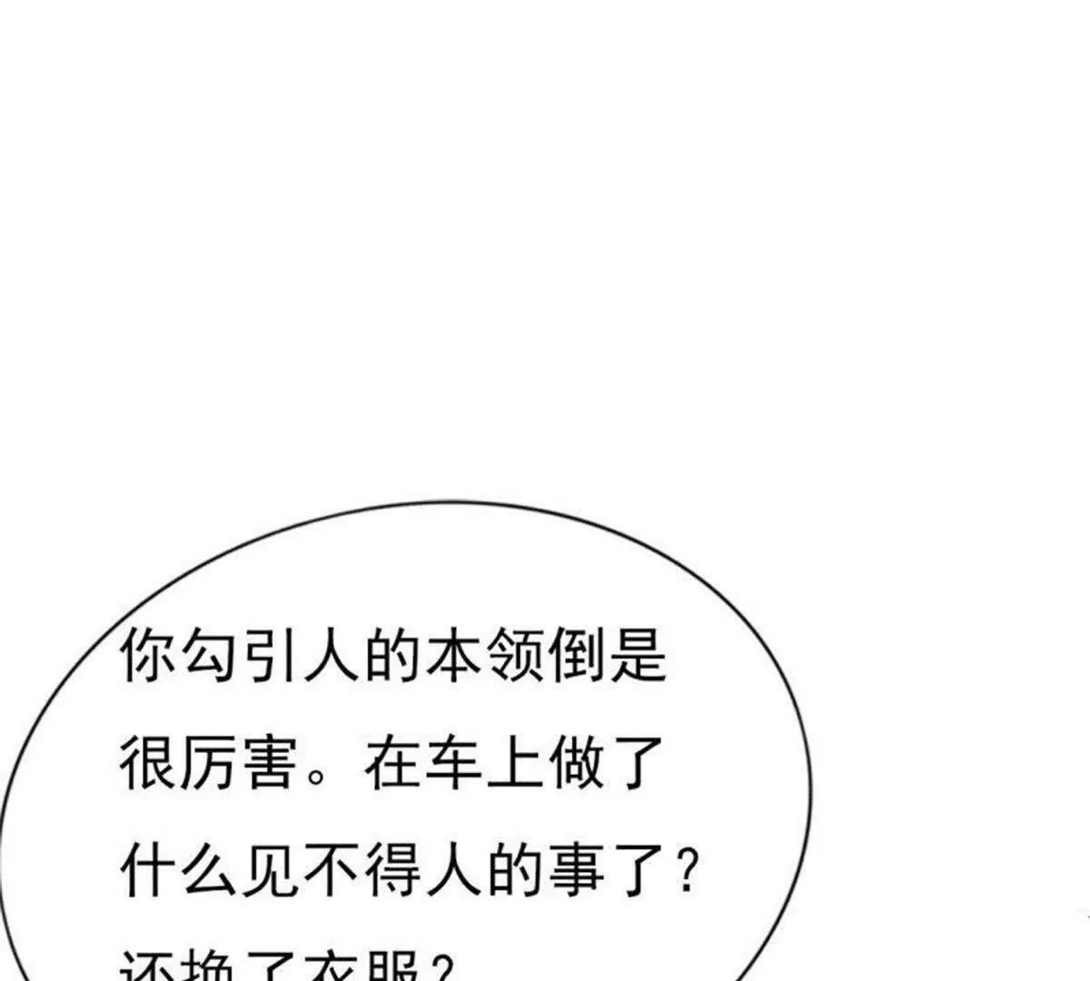 第1话60