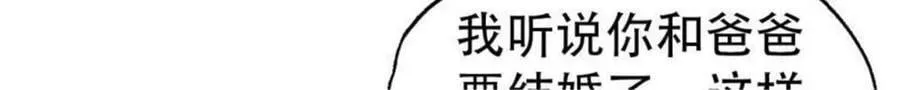 第196话15