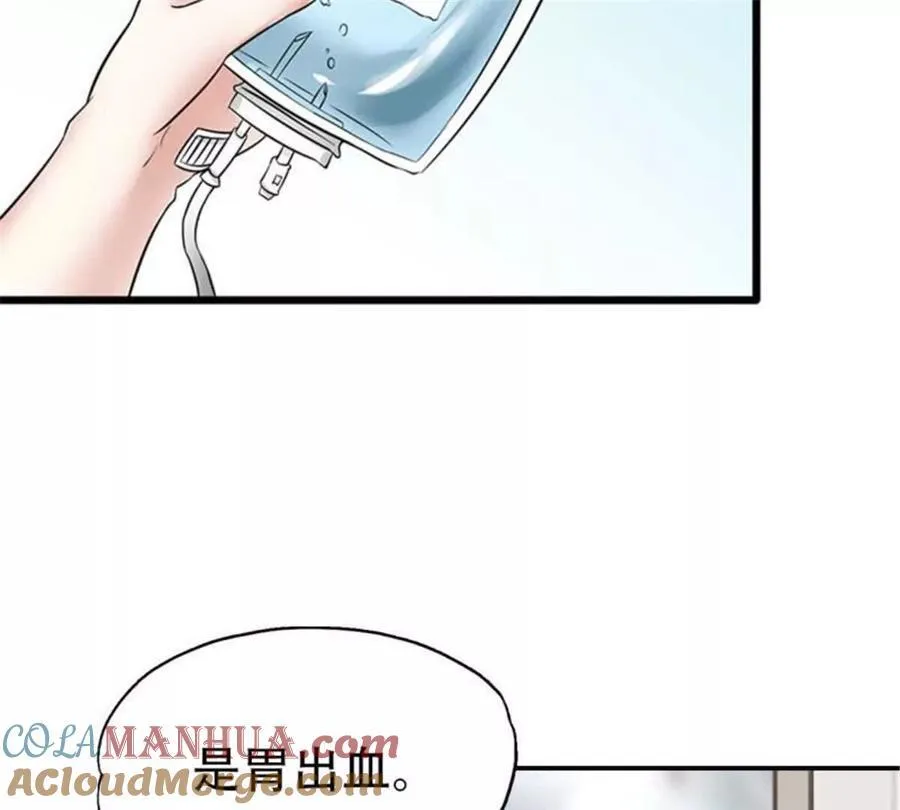 第169话6