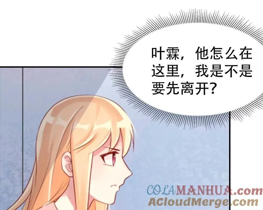 第166话18