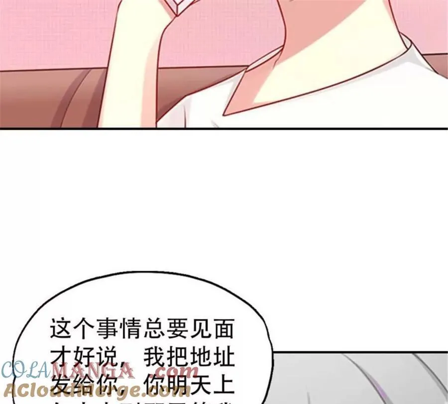 第200话10