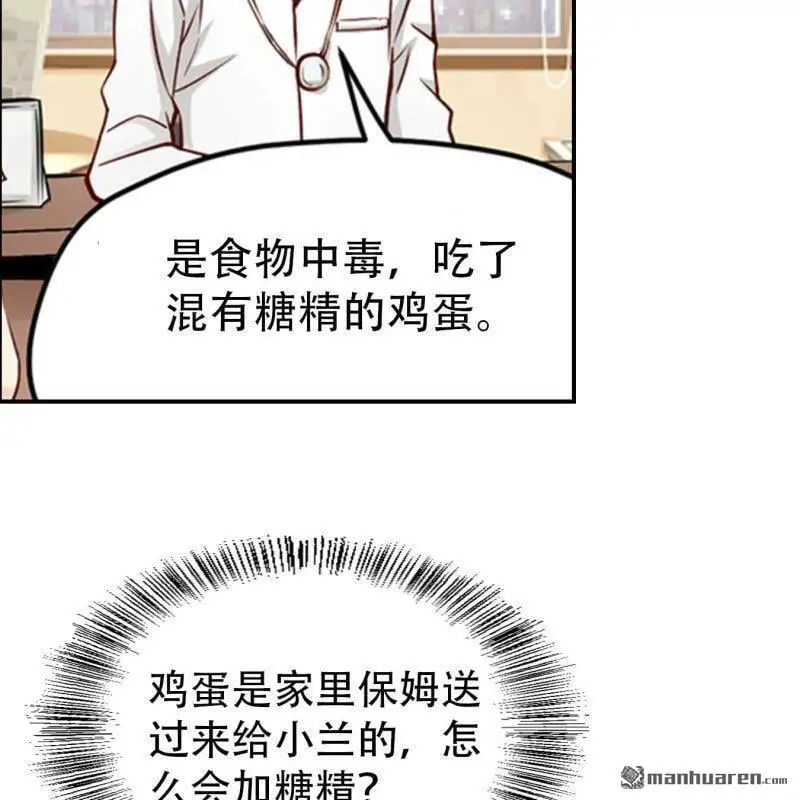 第101回18