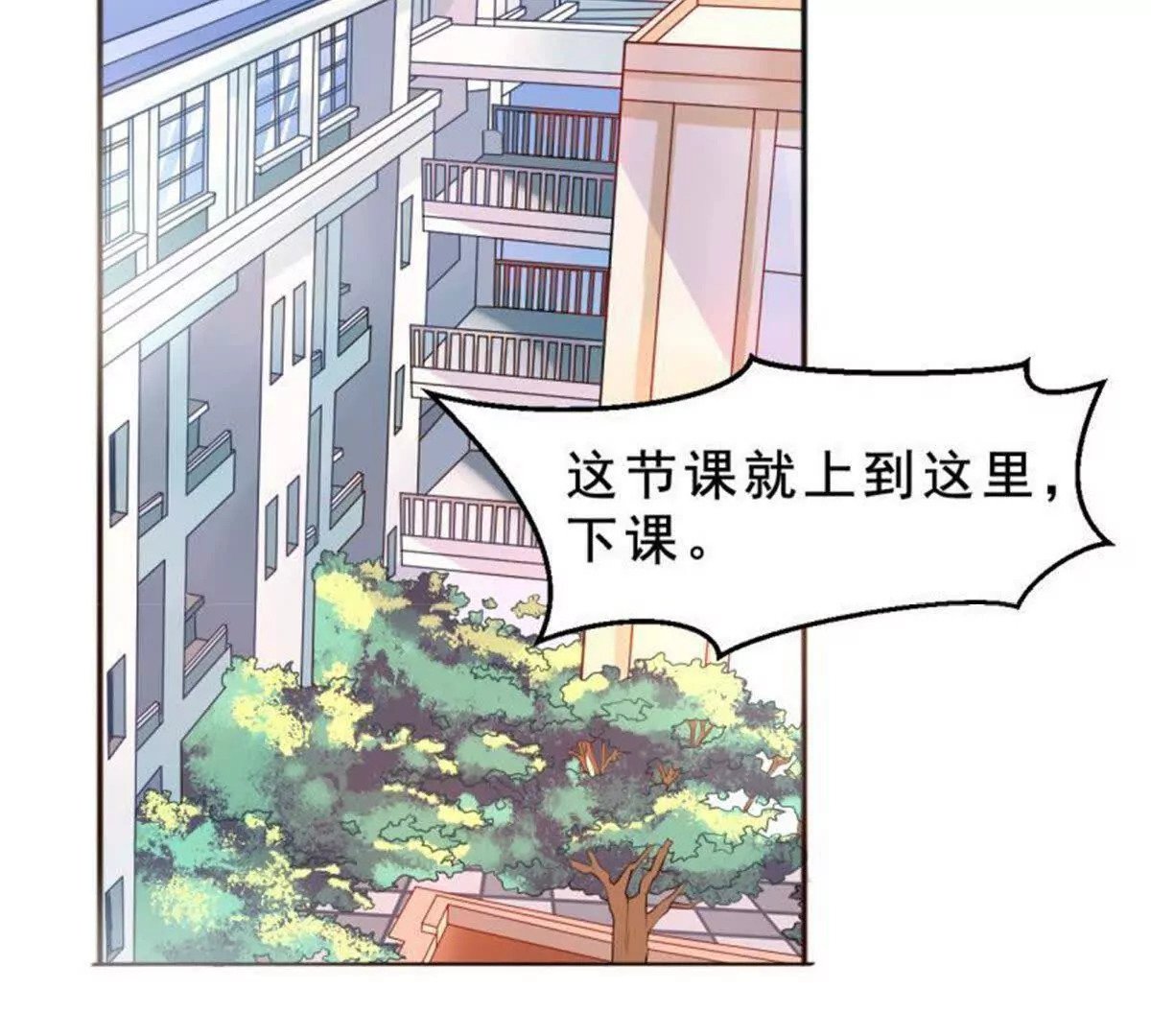 第23话19