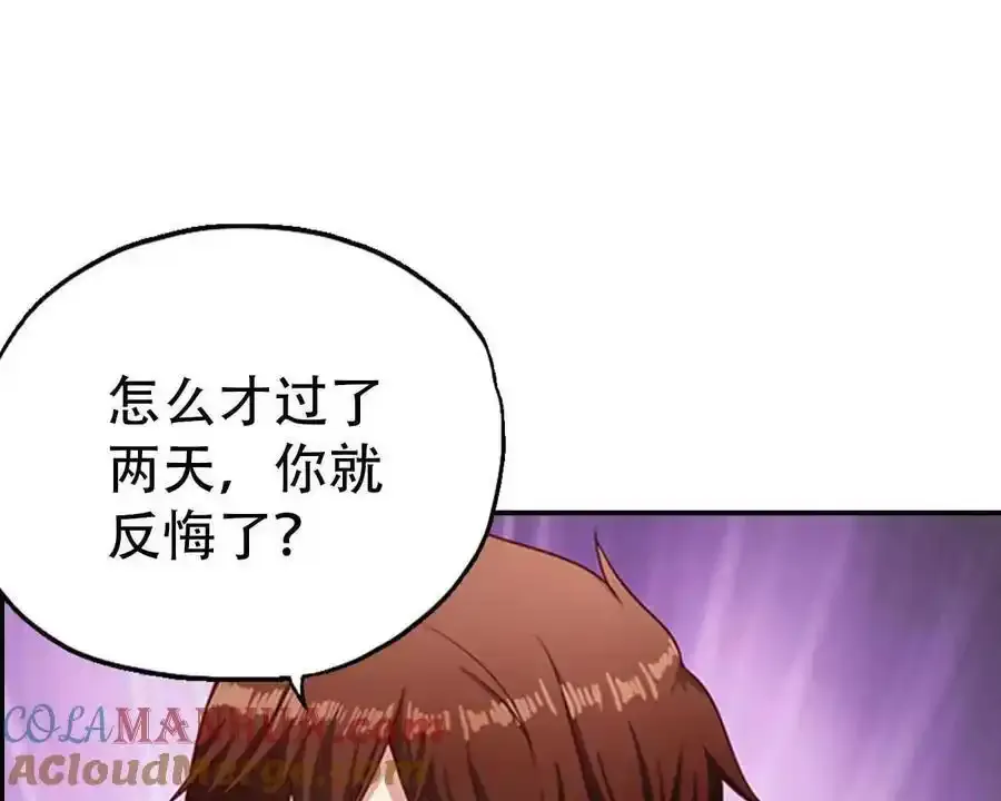 第156话24