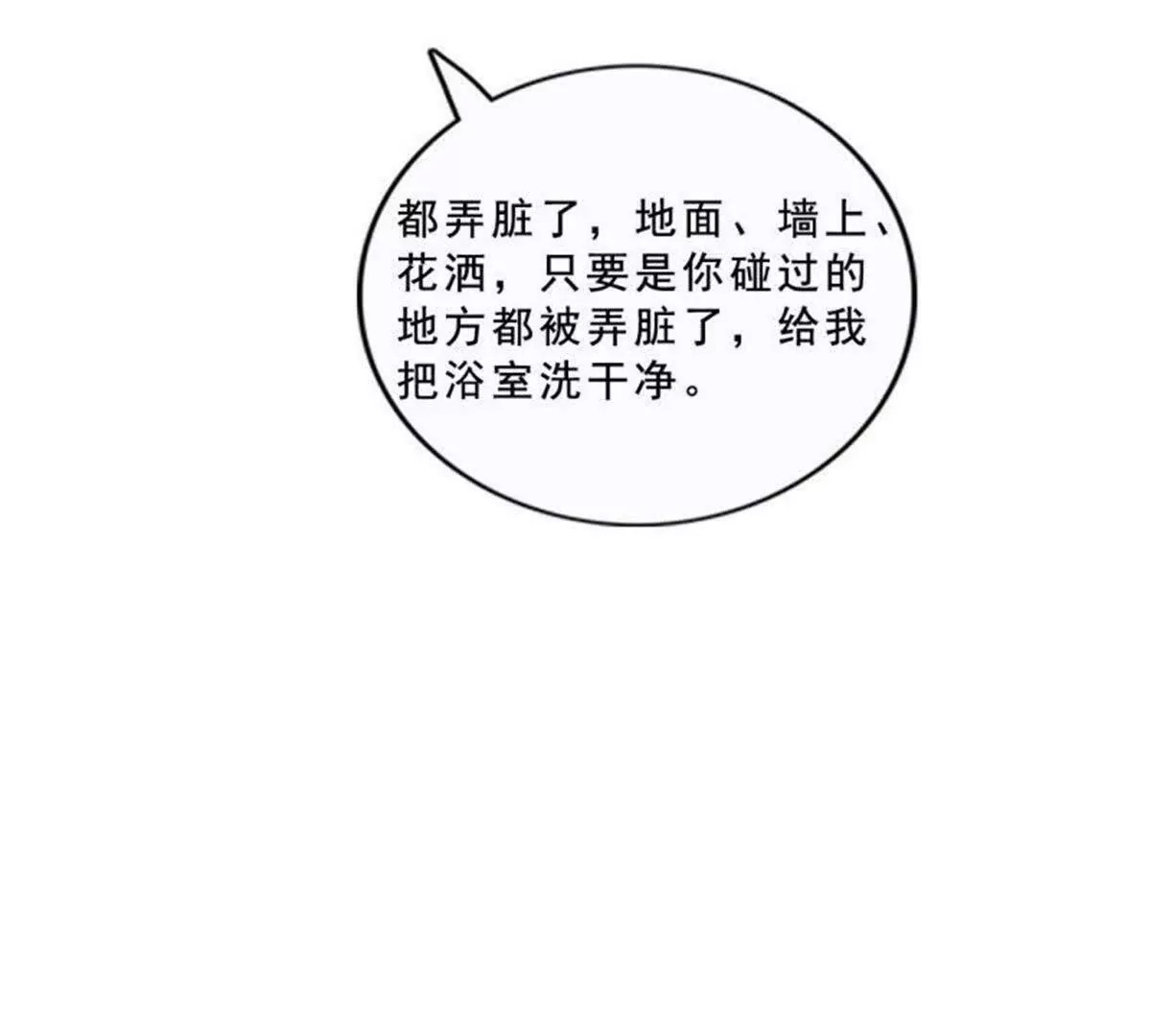 第26话19