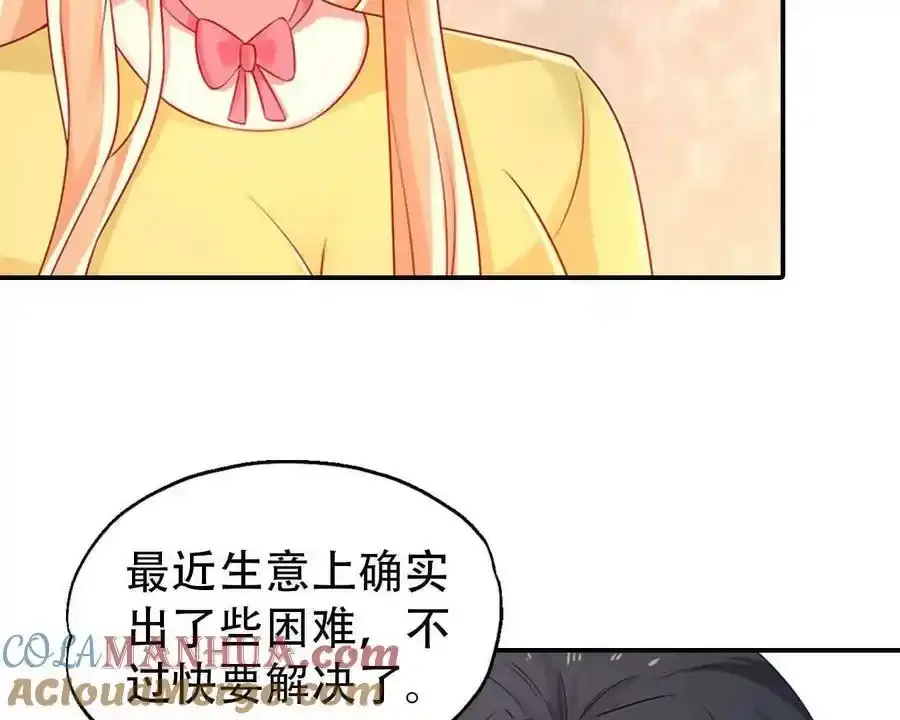 第160话10