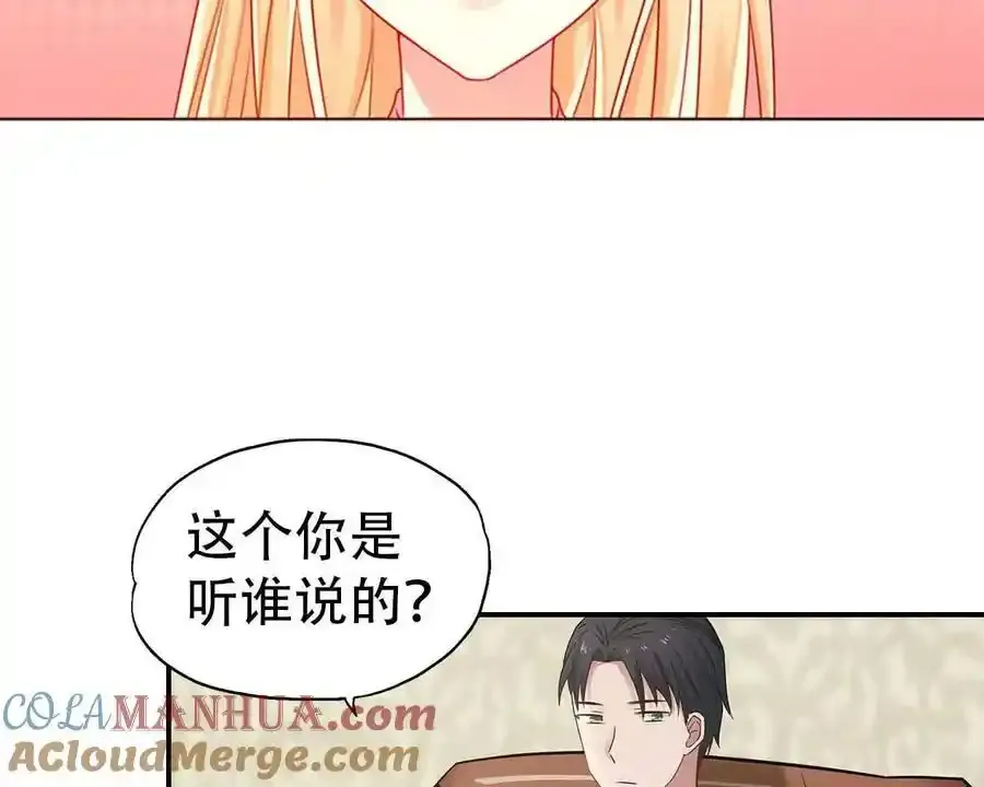 第160话6