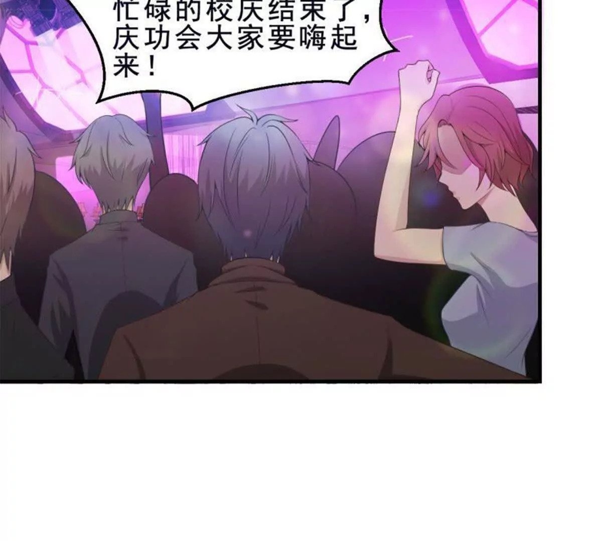 第11话51