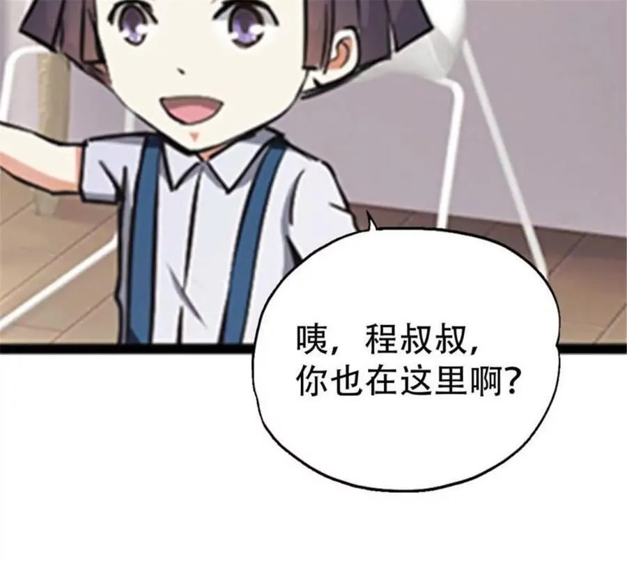 第176话14