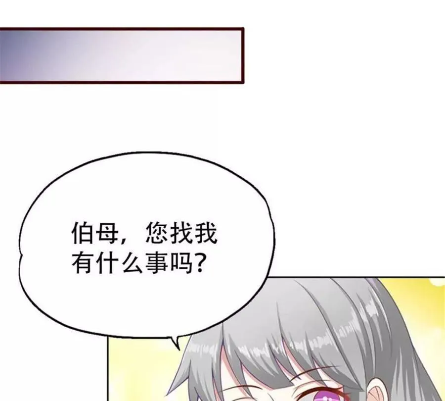 第197话16