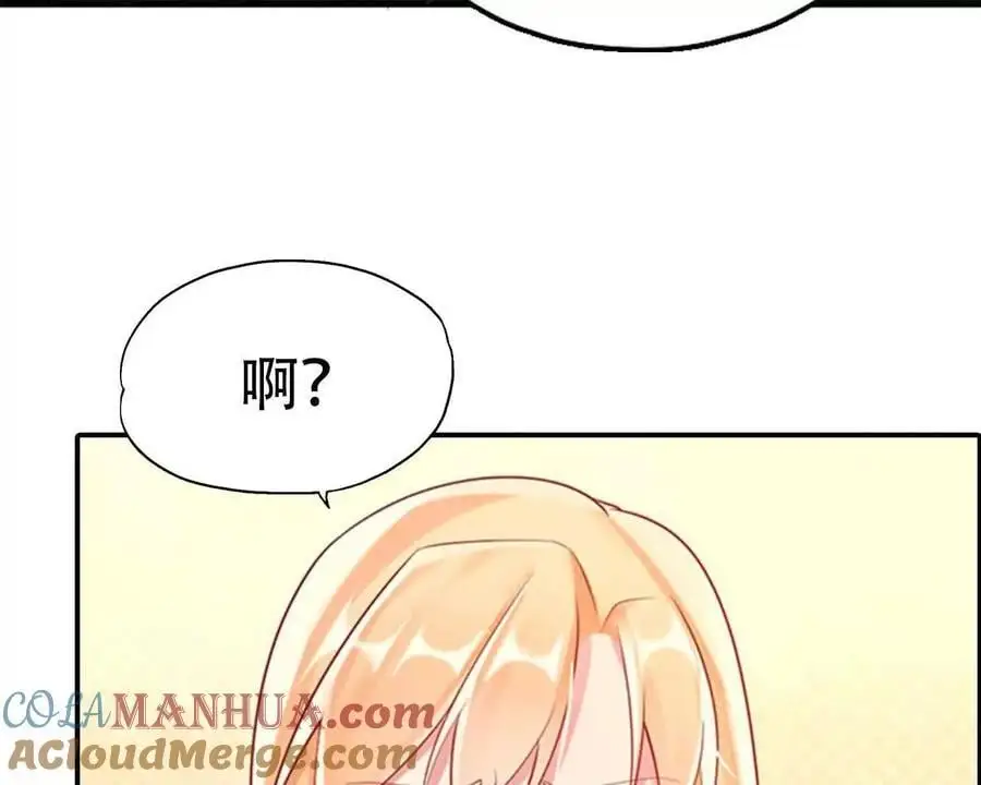 第138话30