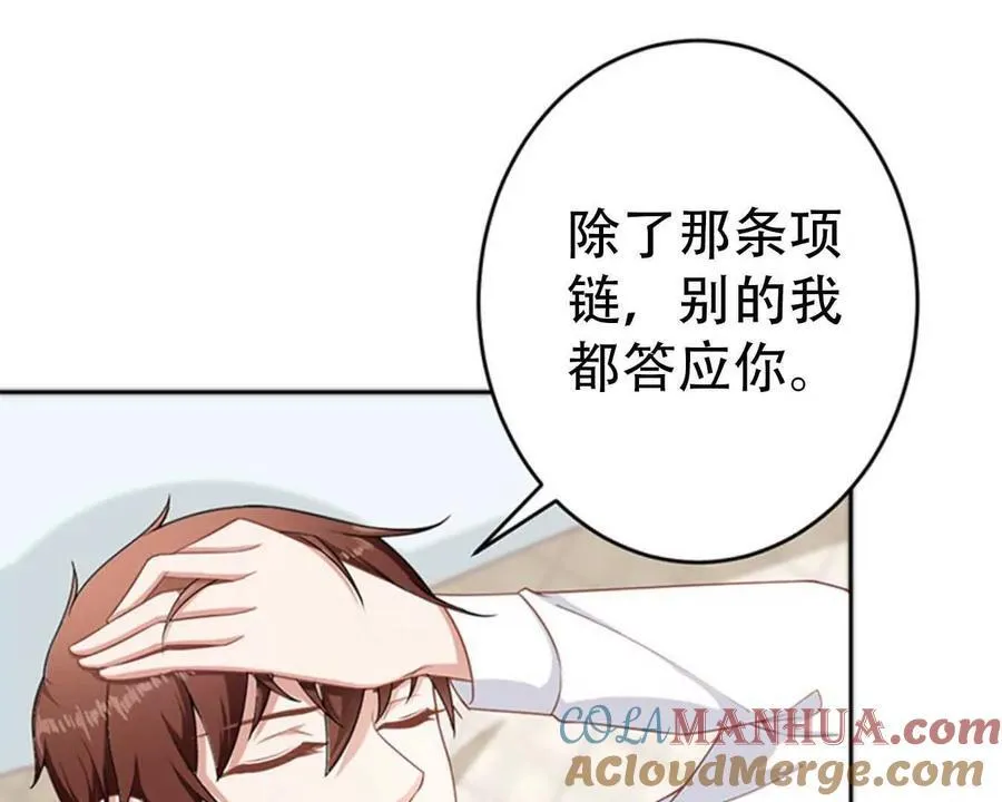 第165话22