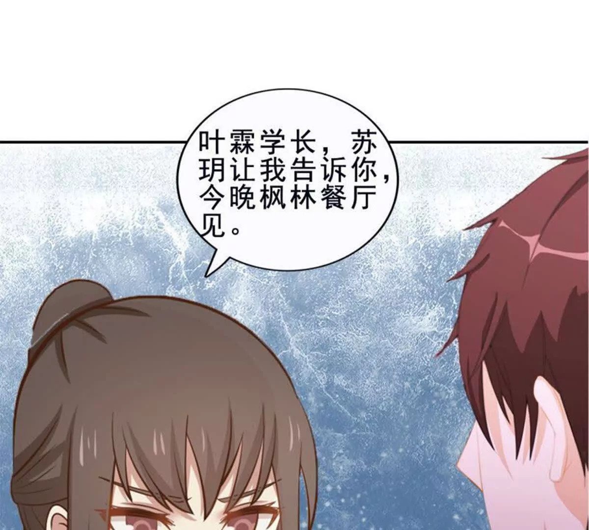 第11话45
