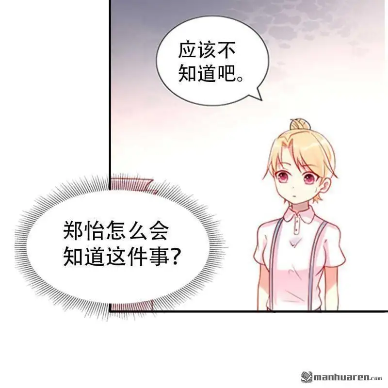 第133回8