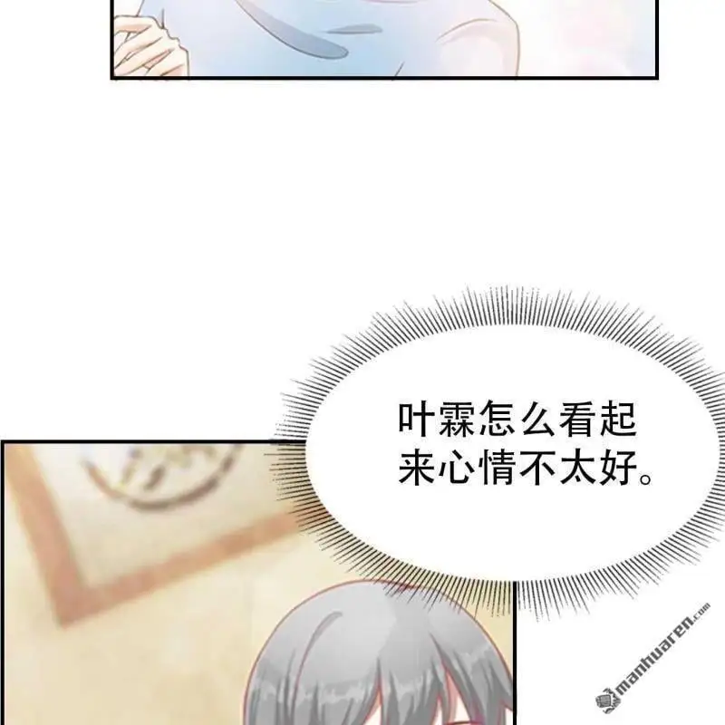 第84回1