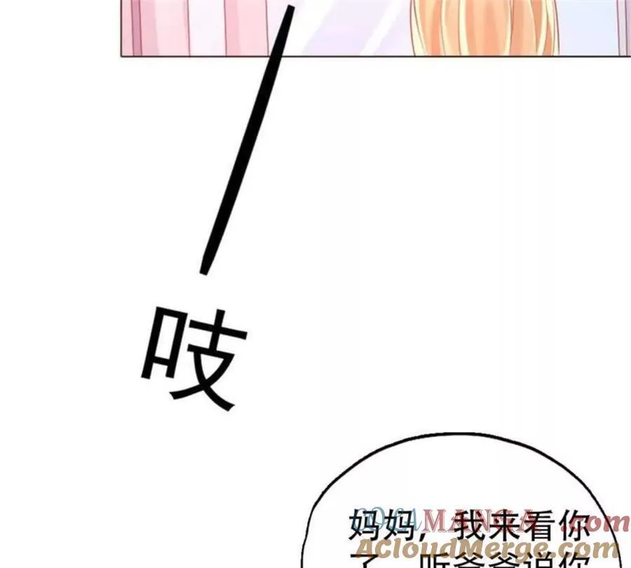 第196话8
