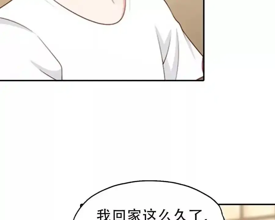 第161话13