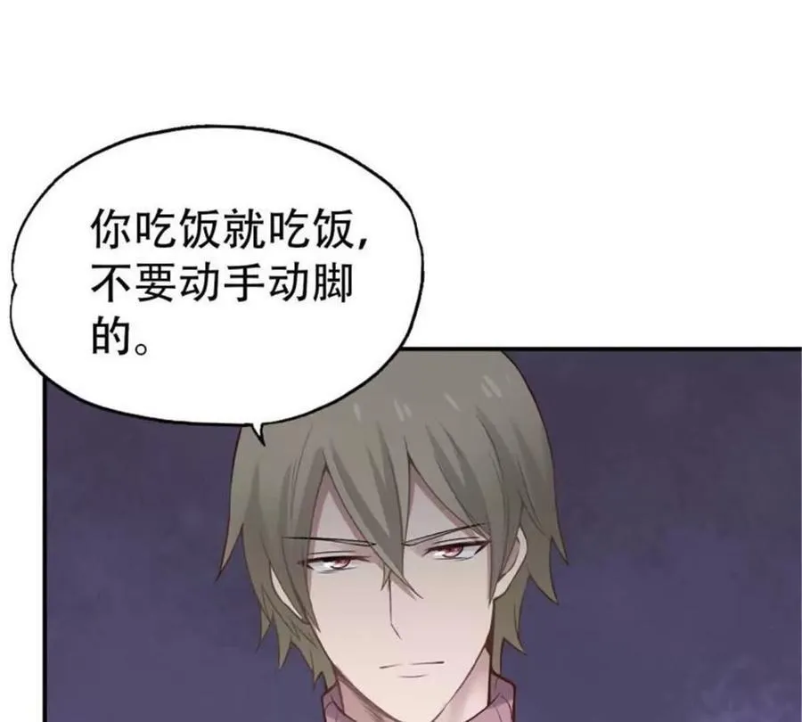 第178话28