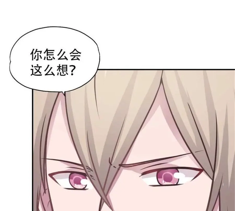 第182话40