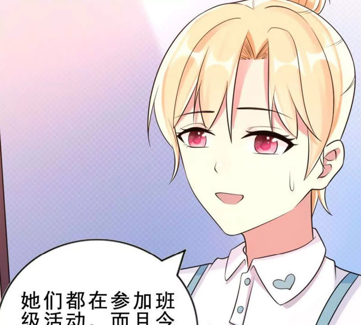 第4话18