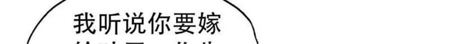 第194话11