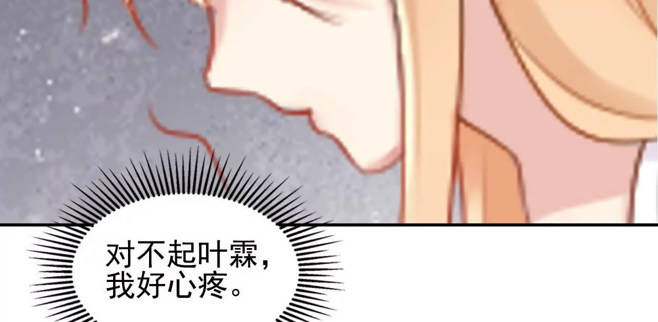第40话85