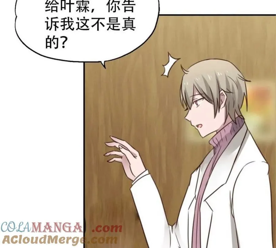 第194话12