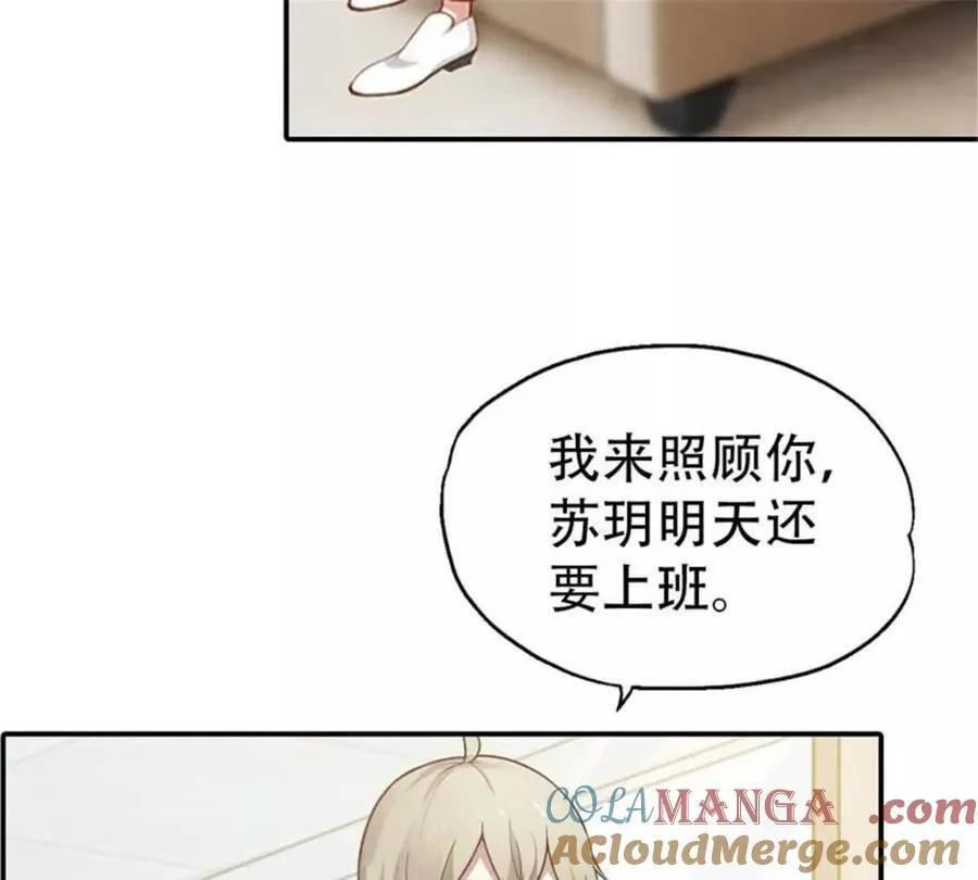 第179话12