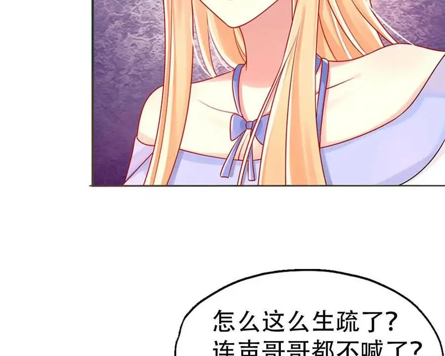第138话9