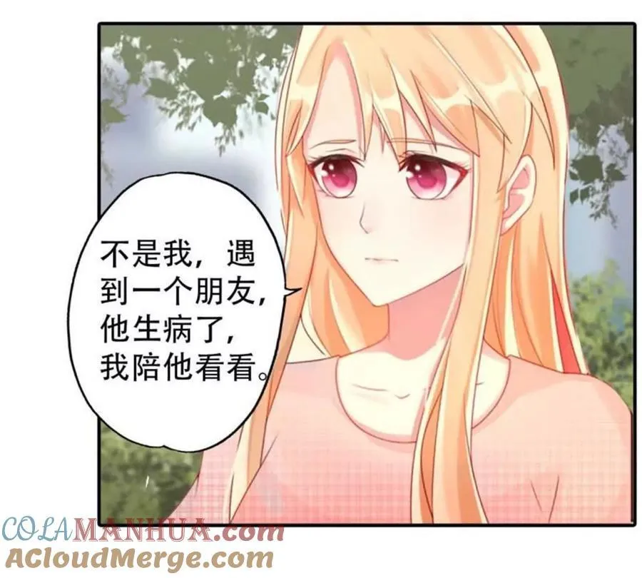 第172话42