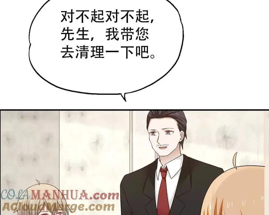 第143话34