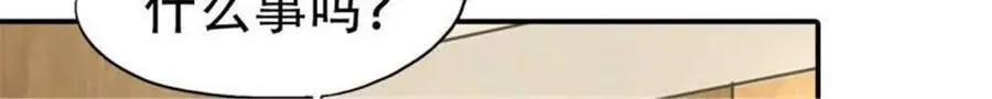 第189话29