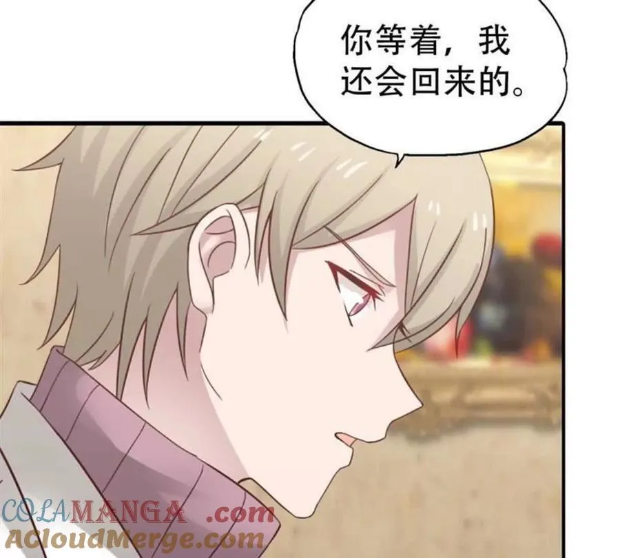 第195话8