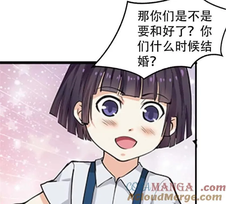 第177话8