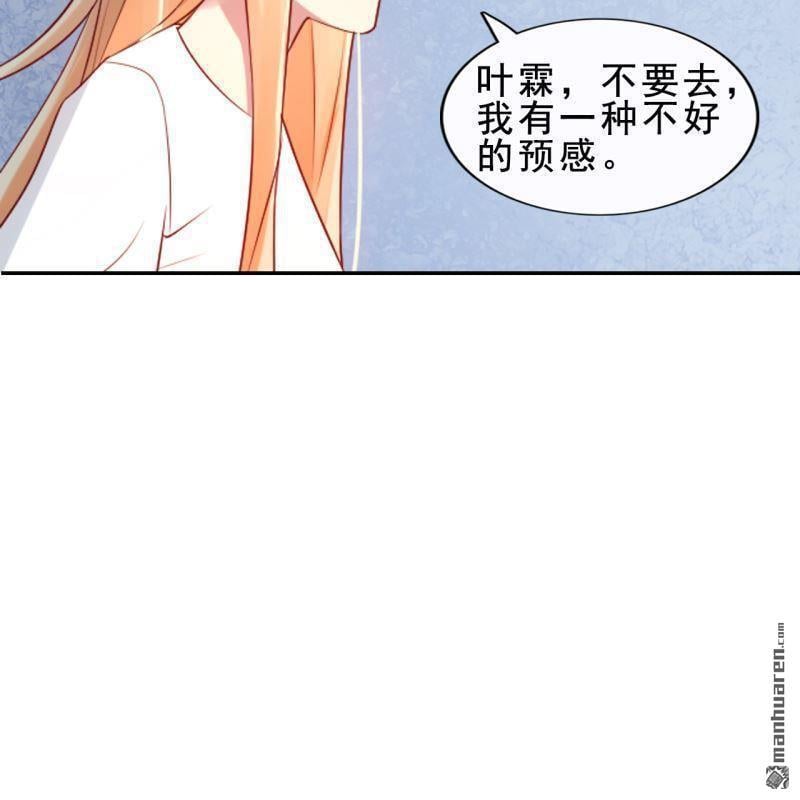 第53回43
