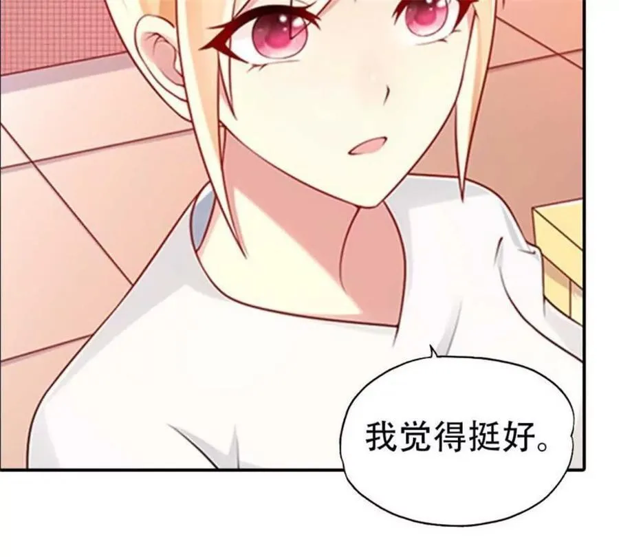 第182话32