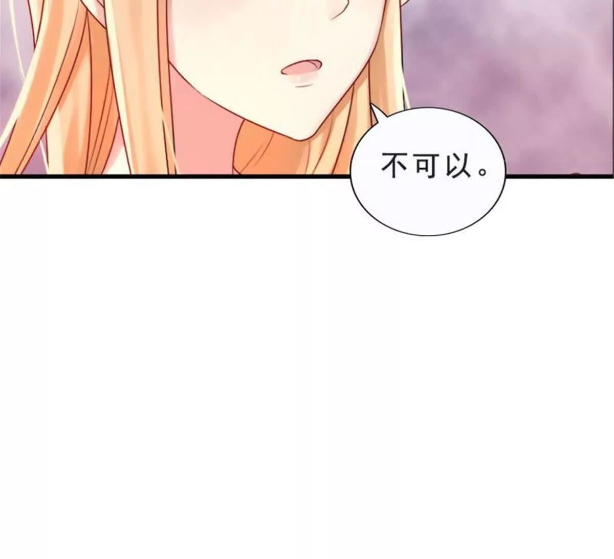 第29话69