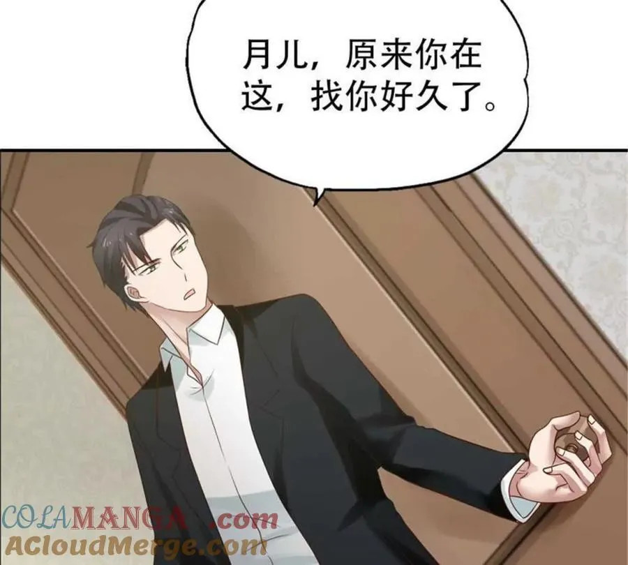 第185话12