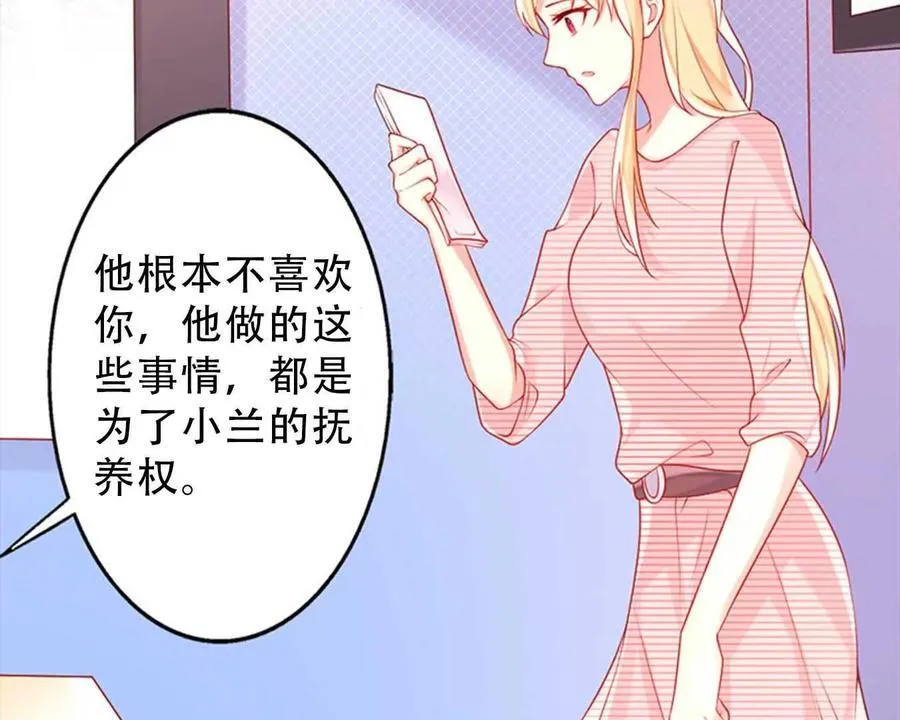 第154话19