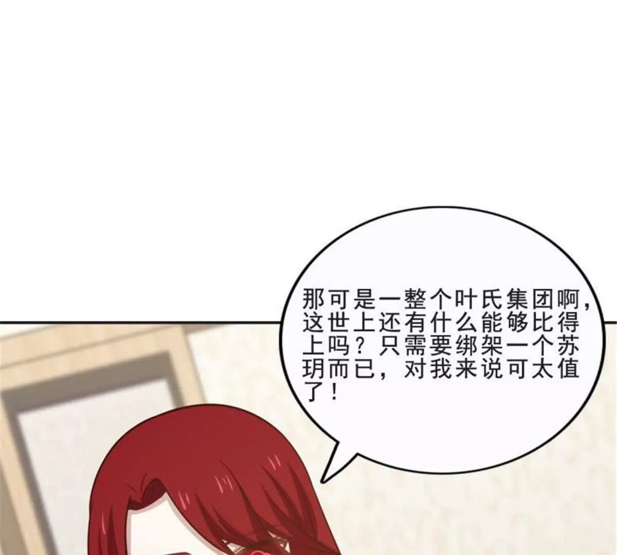 第29话57