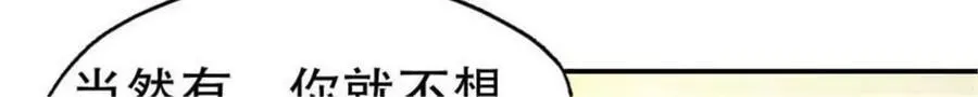 第200话5