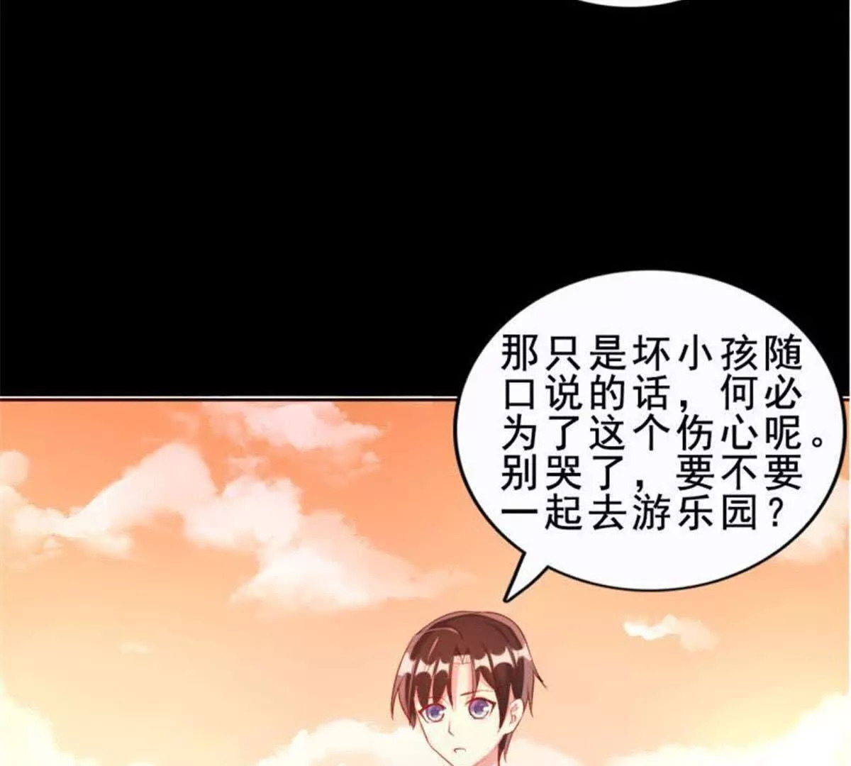第34话15