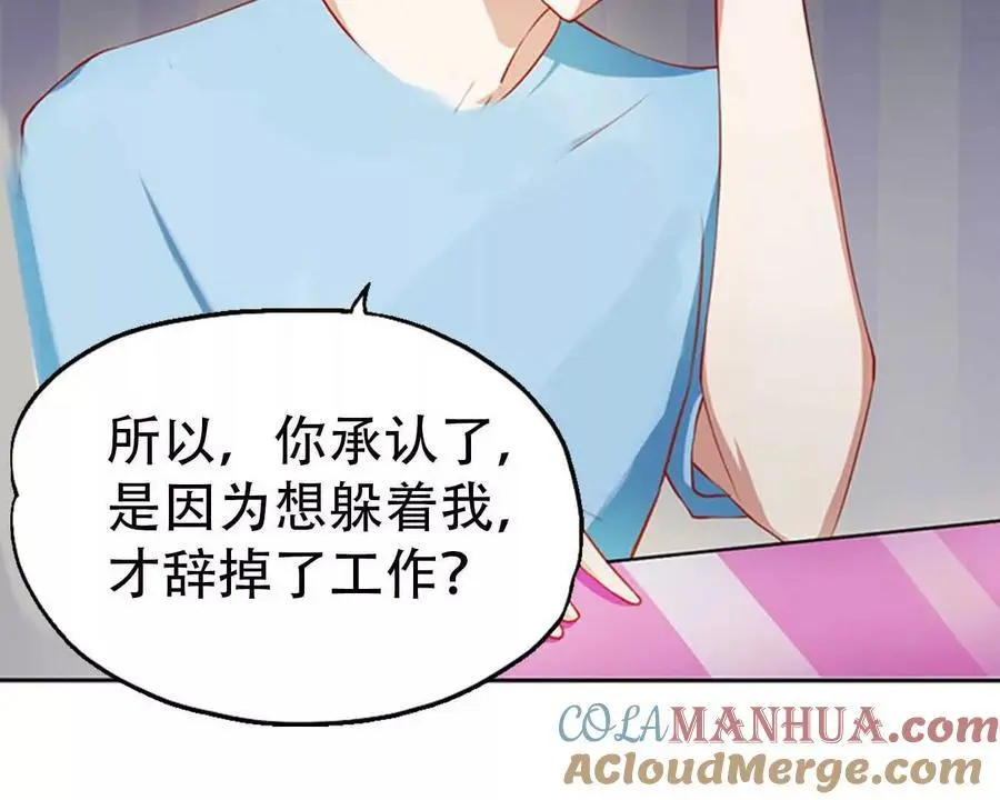第148话22