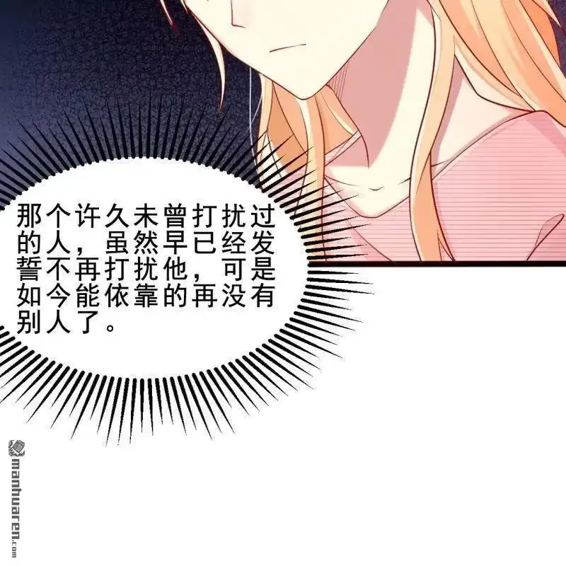 第60回61